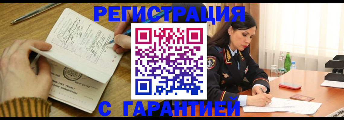 форма 3 в Бийске